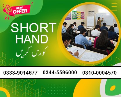 ShortHand Course